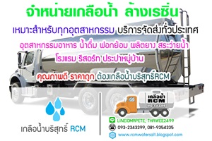 ลงประกาศฟรี ลงประกาศ  เพิ่มเว็บ  โฆษณาฟรี  ประกาศซื้อขายฟรีี  โปรโมทเว็บ ลงโฆษณาฟรี โปรโมทเว็บฟรี ประกาศซื้อขาย เพิ่มเว็บฟรี