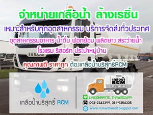 ลงประกาศฟรี ลงประกาศ  เพิ่มเว็บ  โฆษณาฟรี  ประกาศซื้อขายฟรีี  โปรโมทเว็บ ลงโฆษณาฟรี โปรโมทเว็บฟรี ประกาศซื้อขาย เพิ่มเว็บฟรี