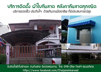 ลงประกาศฟรี ลงประกาศ  เพิ่มเว็บ  โฆษณาฟรี  ประกาศซื้อขายฟรีี  โปรโมทเว็บ ลงโฆษณาฟรี โปรโมทเว็บฟรี ประกาศซื้อขาย เพิ่มเว็บฟรี