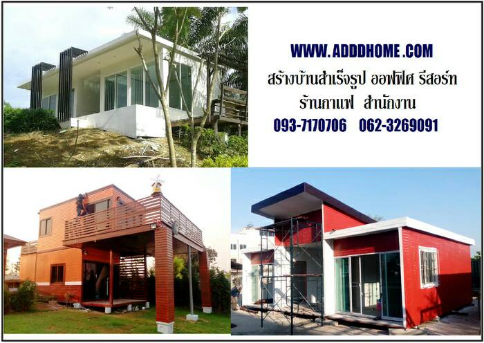 ลงประกาศฟรี ลงประกาศ  เพิ่มเว็บ  โฆษณาฟรี  ประกาศซื้อขายฟรีี  โปรโมทเว็บ ลงโฆษณาฟรี โปรโมทเว็บฟรี ประกาศซื้อขาย เพิ่มเว็บฟรี