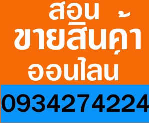 ลงประกาศฟรี ลงประกาศ  เพิ่มเว็บ  โฆษณาฟรี  ประกาศซื้อขายฟรีี  โปรโมทเว็บ ลงโฆษณาฟรี โปรโมทเว็บฟรี ประกาศซื้อขาย เพิ่มเว็บฟรี