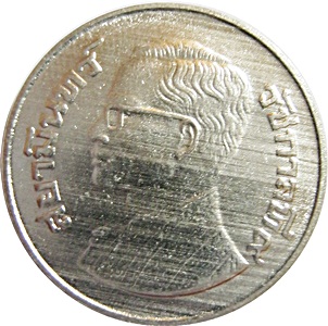 เหรียญ 5บาท ครุฑพาห์เฉียง