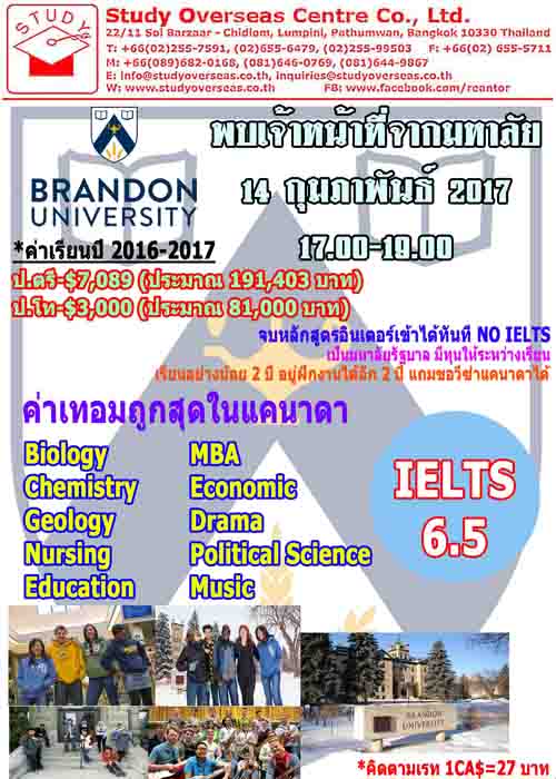 ลงประกาศฟรี ลงประกาศ  เพิ่มเว็บ  โฆษณาฟรี  ประกาศซื้อขายฟรีี  โปรโมทเว็บ ลงโฆษณาฟรี โปรโมทเว็บฟรี ประกาศซื้อขาย เพิ่มเว็บฟรี