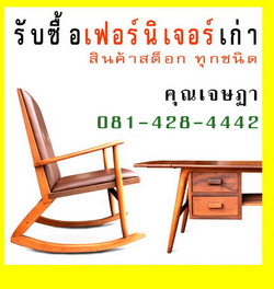 ลงประกาศฟรี ลงประกาศ  เพิ่มเว็บ  โฆษณาฟรี  ประกาศซื้อขายฟรีี  โปรโมทเว็บ ลงโฆษณาฟรี โปรโมทเว็บฟรี ประกาศซื้อขาย เพิ่มเว็บฟรี