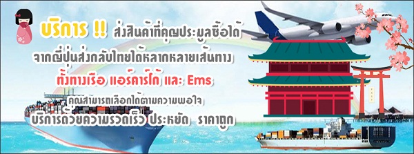 ลงประกาศฟรี ลงประกาศ  เพิ่มเว็บ  โฆษณาฟรี  ประกาศซื้อขายฟรีี  โปรโมทเว็บ ลงโฆษณาฟรี โปรโมทเว็บฟรี ประกาศซื้อขาย เพิ่มเว็บฟรี