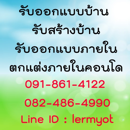 ลงประกาศฟรี ลงประกาศ  เพิ่มเว็บ  โฆษณาฟรี  ประกาศซื้อขายฟรีี  โปรโมทเว็บ ลงโฆษณาฟรี โปรโมทเว็บฟรี ประกาศซื้อขาย เพิ่มเว็บฟรี