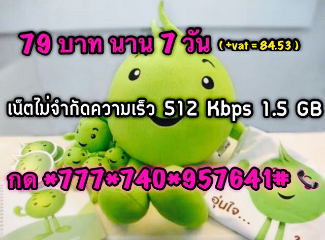 ลงประกาศฟรี ลงประกาศ  เพิ่มเว็บ  โฆษณาฟรี  ประกาศซื้อขายฟรีี  โปรโมทเว็บ ลงโฆษณาฟรี โปรโมทเว็บฟรี ประกาศซื้อขาย เพิ่มเว็บฟรี