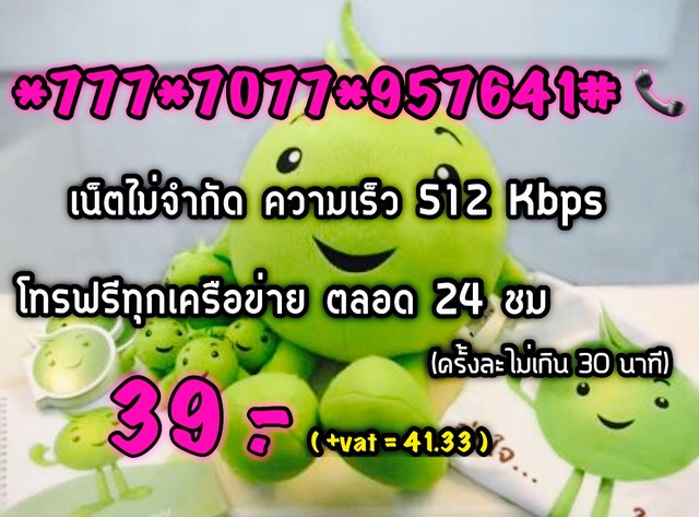 ลงประกาศฟรี ลงประกาศ  เพิ่มเว็บ  โฆษณาฟรี  ประกาศซื้อขายฟรีี  โปรโมทเว็บ ลงโฆษณาฟรี โปรโมทเว็บฟรี ประกาศซื้อขาย เพิ่มเว็บฟรี