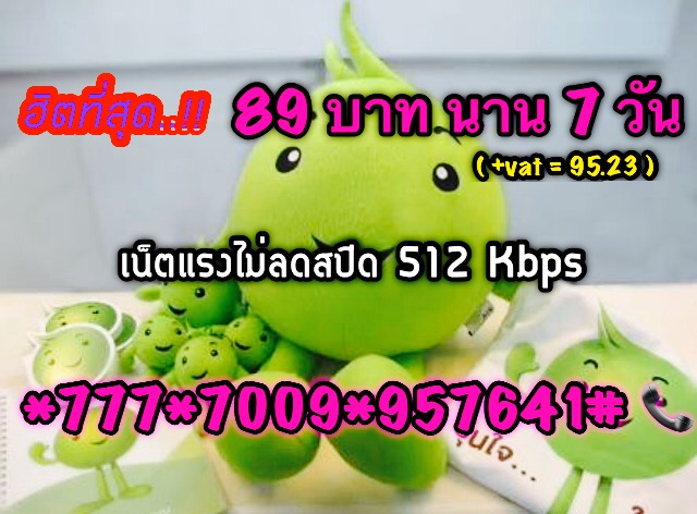 ลงประกาศฟรี ลงประกาศ  เพิ่มเว็บ  โฆษณาฟรี  ประกาศซื้อขายฟรีี  โปรโมทเว็บ ลงโฆษณาฟรี โปรโมทเว็บฟรี ประกาศซื้อขาย เพิ่มเว็บฟรี