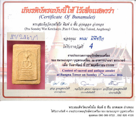 ลงประกาศฟรี ลงประกาศ  เพิ่มเว็บ  โฆษณาฟรี  ประกาศซื้อขายฟรีี  โปรโมทเว็บ ลงโฆษณาฟรี โปรโมทเว็บฟรี ประกาศซื้อขาย เพิ่มเว็บฟรี