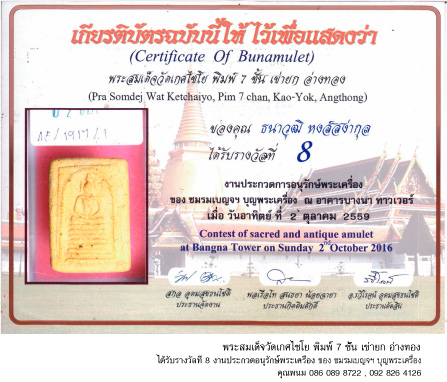 ลงประกาศฟรี ลงประกาศ  เพิ่มเว็บ  โฆษณาฟรี  ประกาศซื้อขายฟรีี  โปรโมทเว็บ ลงโฆษณาฟรี โปรโมทเว็บฟรี ประกาศซื้อขาย เพิ่มเว็บฟรี