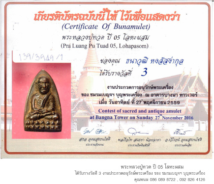 ลงประกาศฟรี ลงประกาศ  เพิ่มเว็บ  โฆษณาฟรี  ประกาศซื้อขายฟรีี  โปรโมทเว็บ ลงโฆษณาฟรี โปรโมทเว็บฟรี ประกาศซื้อขาย เพิ่มเว็บฟรี