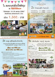 ลงประกาศฟรี ลงประกาศ  เพิ่มเว็บ  โฆษณาฟรี  ประกาศซื้อขายฟรีี  โปรโมทเว็บ ลงโฆษณาฟรี โปรโมทเว็บฟรี ประกาศซื้อขาย เพิ่มเว็บฟรี