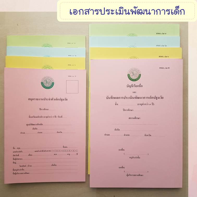 ลงประกาศฟรี ลงประกาศ  เพิ่มเว็บ  โฆษณาฟรี  ประกาศซื้อขายฟรีี  โปรโมทเว็บ ลงโฆษณาฟรี โปรโมทเว็บฟรี ประกาศซื้อขาย เพิ่มเว็บฟรี