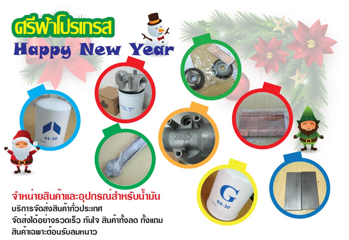 ลงประกาศฟรี ลงประกาศ  เพิ่มเว็บ  โฆษณาฟรี  ประกาศซื้อขายฟรีี  โปรโมทเว็บ ลงโฆษณาฟรี โปรโมทเว็บฟรี ประกาศซื้อขาย เพิ่มเว็บฟรี