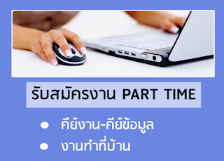 ลงประกาศฟรี ลงประกาศ  เพิ่มเว็บ  โฆษณาฟรี  ประกาศซื้อขายฟรีี  โปรโมทเว็บ ลงโฆษณาฟรี โปรโมทเว็บฟรี ประกาศซื้อขาย เพิ่มเว็บฟรี