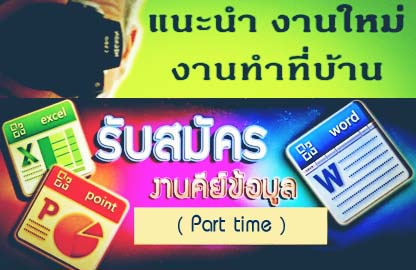 ลงประกาศฟรี ลงประกาศ  เพิ่มเว็บ  โฆษณาฟรี  ประกาศซื้อขายฟรีี  โปรโมทเว็บ ลงโฆษณาฟรี โปรโมทเว็บฟรี ประกาศซื้อขาย เพิ่มเว็บฟรี