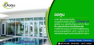 ลงประกาศฟรี ลงประกาศ  เพิ่มเว็บ  โฆษณาฟรี  ประกาศซื้อขายฟรีี  โปรโมทเว็บ ลงโฆษณาฟรี โปรโมทเว็บฟรี ประกาศซื้อขาย เพิ่มเว็บฟรี