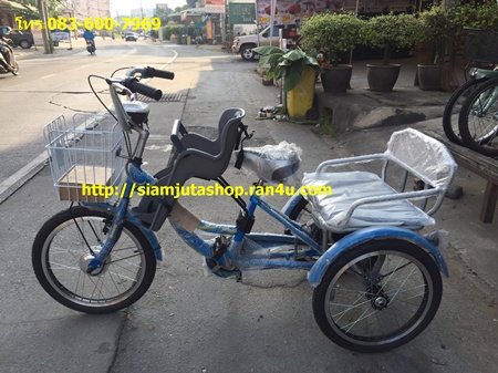 จักรยานสามล้อtcg0019B