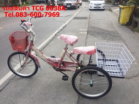 จักรยานสามล้อtcg0038A