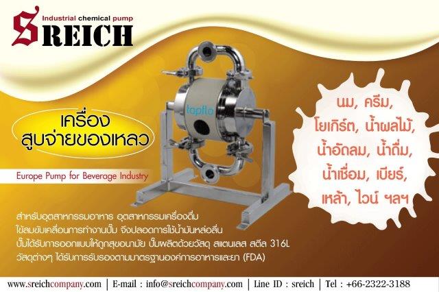 ลงประกาศฟรี ลงประกาศ  เพิ่มเว็บ  โฆษณาฟรี  ประกาศซื้อขายฟรีี  โปรโมทเว็บ ลงโฆษณาฟรี โปรโมทเว็บฟรี ประกาศซื้อขาย เพิ่มเว็บฟรี