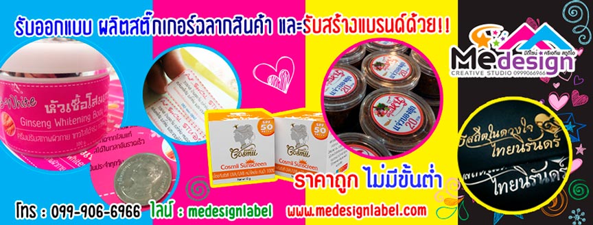 ลงประกาศฟรี ลงประกาศ  เพิ่มเว็บ  โฆษณาฟรี  ประกาศซื้อขายฟรีี  โปรโมทเว็บ ลงโฆษณาฟรี โปรโมทเว็บฟรี ประกาศซื้อขาย เพิ่มเว็บฟรี