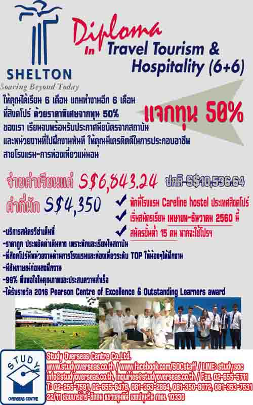 ลงประกาศฟรี ลงประกาศ  เพิ่มเว็บ  โฆษณาฟรี  ประกาศซื้อขายฟรีี  โปรโมทเว็บ ลงโฆษณาฟรี โปรโมทเว็บฟรี ประกาศซื้อขาย เพิ่มเว็บฟรี