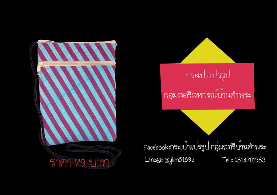 ลงประกาศฟรี ลงประกาศ  เพิ่มเว็บ  โฆษณาฟรี  ประกาศซื้อขายฟรีี  โปรโมทเว็บ ลงโฆษณาฟรี โปรโมทเว็บฟรี ประกาศซื้อขาย เพิ่มเว็บฟรี