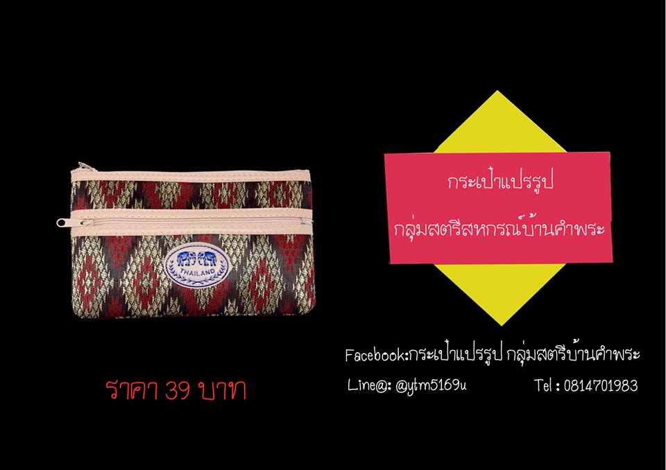 ลงประกาศฟรี ลงประกาศ  เพิ่มเว็บ  โฆษณาฟรี  ประกาศซื้อขายฟรีี  โปรโมทเว็บ ลงโฆษณาฟรี โปรโมทเว็บฟรี ประกาศซื้อขาย เพิ่มเว็บฟรี