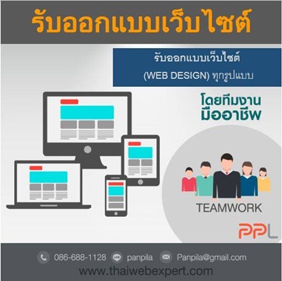 ลงประกาศฟรี ลงประกาศ  เพิ่มเว็บ  โฆษณาฟรี  ประกาศซื้อขายฟรีี  โปรโมทเว็บ ลงโฆษณาฟรี โปรโมทเว็บฟรี ประกาศซื้อขาย เพิ่มเว็บฟรี