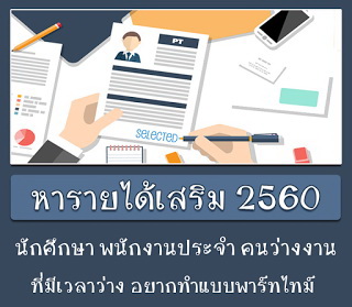 ลงประกาศฟรี ลงประกาศ  เพิ่มเว็บ  โฆษณาฟรี  ประกาศซื้อขายฟรีี  โปรโมทเว็บ ลงโฆษณาฟรี โปรโมทเว็บฟรี ประกาศซื้อขาย เพิ่มเว็บฟรี