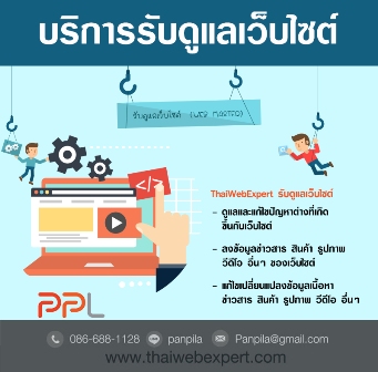 ลงประกาศฟรี ลงประกาศ  เพิ่มเว็บ  โฆษณาฟรี  ประกาศซื้อขายฟรีี  โปรโมทเว็บ ลงโฆษณาฟรี โปรโมทเว็บฟรี ประกาศซื้อขาย เพิ่มเว็บฟรี