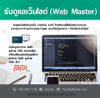 ลงประกาศฟรี ลงประกาศ  เพิ่มเว็บ  โฆษณาฟรี  ประกาศซื้อขายฟรีี  โปรโมทเว็บ ลงโฆษณาฟรี โปรโมทเว็บฟรี ประกาศซื้อขาย เพิ่มเว็บฟรี