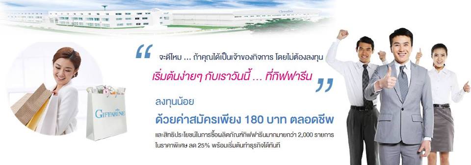 ลงประกาศฟรี ลงประกาศ  เพิ่มเว็บ  โฆษณาฟรี  ประกาศซื้อขายฟรีี  โปรโมทเว็บ ลงโฆษณาฟรี โปรโมทเว็บฟรี ประกาศซื้อขาย เพิ่มเว็บฟรี