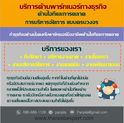 ลงประกาศฟรี ลงประกาศ  เพิ่มเว็บ  โฆษณาฟรี  ประกาศซื้อขายฟรีี  โปรโมทเว็บ ลงโฆษณาฟรี โปรโมทเว็บฟรี ประกาศซื้อขาย เพิ่มเว็บฟรี