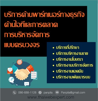 ลงประกาศฟรี ลงประกาศ  เพิ่มเว็บ  โฆษณาฟรี  ประกาศซื้อขายฟรีี  โปรโมทเว็บ ลงโฆษณาฟรี โปรโมทเว็บฟรี ประกาศซื้อขาย เพิ่มเว็บฟรี