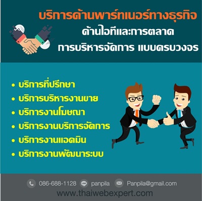 ลงประกาศฟรี ลงประกาศ  เพิ่มเว็บ  โฆษณาฟรี  ประกาศซื้อขายฟรีี  โปรโมทเว็บ ลงโฆษณาฟรี โปรโมทเว็บฟรี ประกาศซื้อขาย เพิ่มเว็บฟรี