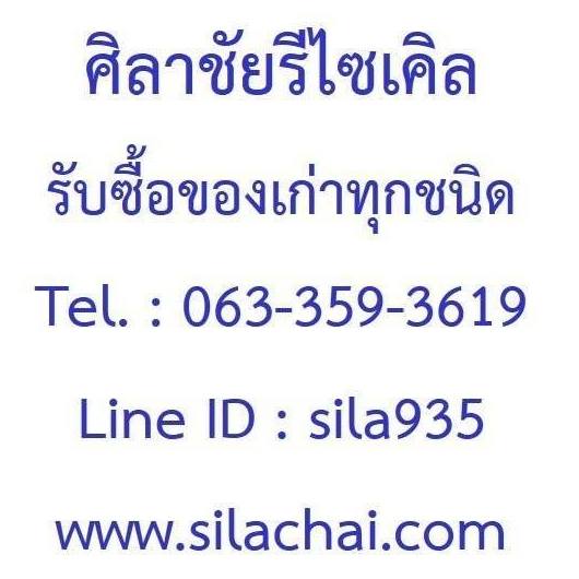 ลงประกาศฟรี ลงประกาศ  เพิ่มเว็บ  โฆษณาฟรี  ประกาศซื้อขายฟรีี  โปรโมทเว็บ ลงโฆษณาฟรี โปรโมทเว็บฟรี ประกาศซื้อขาย เพิ่มเว็บฟรี