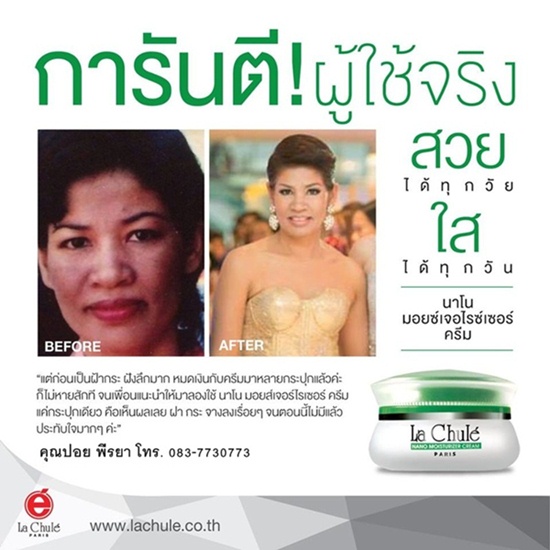 ลงประกาศฟรี ลงประกาศ  เพิ่มเว็บ  โฆษณาฟรี  ประกาศซื้อขายฟรีี  โปรโมทเว็บ ลงโฆษณาฟรี โปรโมทเว็บฟรี ประกาศซื้อขาย เพิ่มเว็บฟรี