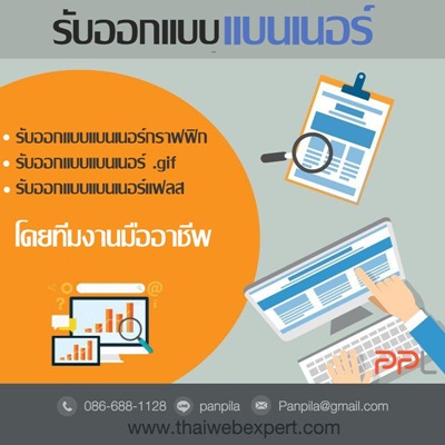 ลงประกาศฟรี ลงประกาศ  เพิ่มเว็บ  โฆษณาฟรี  ประกาศซื้อขายฟรีี  โปรโมทเว็บ ลงโฆษณาฟรี โปรโมทเว็บฟรี ประกาศซื้อขาย เพิ่มเว็บฟรี