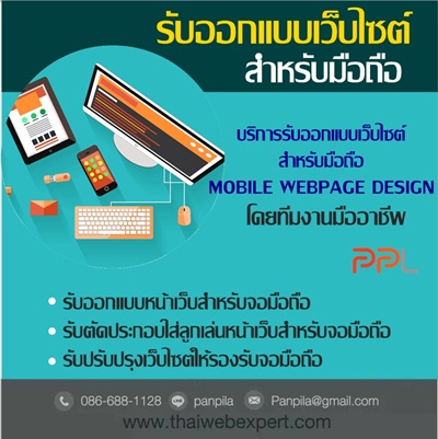 ลงประกาศฟรี ลงประกาศ  เพิ่มเว็บ  โฆษณาฟรี  ประกาศซื้อขายฟรีี  โปรโมทเว็บ ลงโฆษณาฟรี โปรโมทเว็บฟรี ประกาศซื้อขาย เพิ่มเว็บฟรี