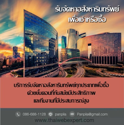 ลงประกาศฟรี ลงประกาศ  เพิ่มเว็บ  โฆษณาฟรี  ประกาศซื้อขายฟรีี  โปรโมทเว็บ ลงโฆษณาฟรี โปรโมทเว็บฟรี ประกาศซื้อขาย เพิ่มเว็บฟรี