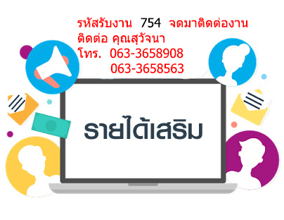 ลงประกาศฟรี ลงประกาศ  เพิ่มเว็บ  โฆษณาฟรี  ประกาศซื้อขายฟรีี  โปรโมทเว็บ ลงโฆษณาฟรี โปรโมทเว็บฟรี ประกาศซื้อขาย เพิ่มเว็บฟรี