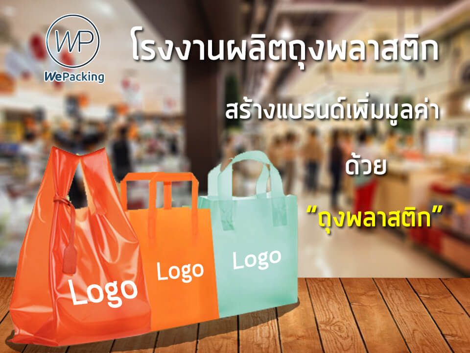 ลงประกาศฟรี ลงประกาศ  เพิ่มเว็บ  โฆษณาฟรี  ประกาศซื้อขายฟรีี  โปรโมทเว็บ ลงโฆษณาฟรี โปรโมทเว็บฟรี ประกาศซื้อขาย เพิ่มเว็บฟรี