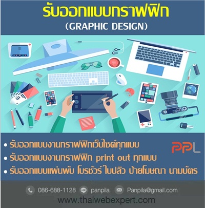 ลงประกาศฟรี ลงประกาศ  เพิ่มเว็บ  โฆษณาฟรี  ประกาศซื้อขายฟรีี  โปรโมทเว็บ ลงโฆษณาฟรี โปรโมทเว็บฟรี ประกาศซื้อขาย เพิ่มเว็บฟรี