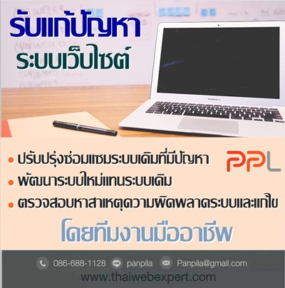 ลงประกาศฟรี ลงประกาศ  เพิ่มเว็บ  โฆษณาฟรี  ประกาศซื้อขายฟรีี  โปรโมทเว็บ ลงโฆษณาฟรี โปรโมทเว็บฟรี ประกาศซื้อขาย เพิ่มเว็บฟรี