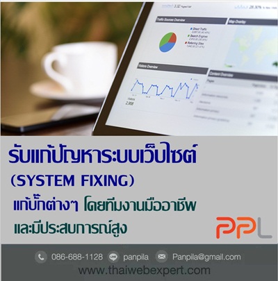 ลงประกาศฟรี ลงประกาศ  เพิ่มเว็บ  โฆษณาฟรี  ประกาศซื้อขายฟรีี  โปรโมทเว็บ ลงโฆษณาฟรี โปรโมทเว็บฟรี ประกาศซื้อขาย เพิ่มเว็บฟรี