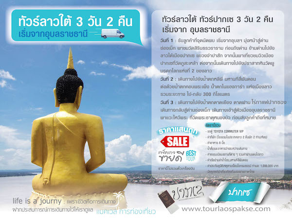 ลงประกาศฟรี ลงประกาศ  เพิ่มเว็บ  โฆษณาฟรี  ประกาศซื้อขายฟรีี  โปรโมทเว็บ ลงโฆษณาฟรี โปรโมทเว็บฟรี ประกาศซื้อขาย เพิ่มเว็บฟรี