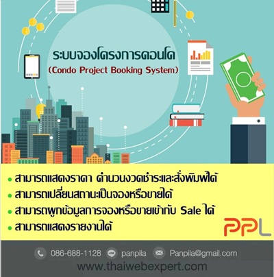 ลงประกาศฟรี ลงประกาศ  เพิ่มเว็บ  โฆษณาฟรี  ประกาศซื้อขายฟรีี  โปรโมทเว็บ ลงโฆษณาฟรี โปรโมทเว็บฟรี ประกาศซื้อขาย เพิ่มเว็บฟรี