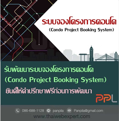 ลงประกาศฟรี ลงประกาศ  เพิ่มเว็บ  โฆษณาฟรี  ประกาศซื้อขายฟรีี  โปรโมทเว็บ ลงโฆษณาฟรี โปรโมทเว็บฟรี ประกาศซื้อขาย เพิ่มเว็บฟรี